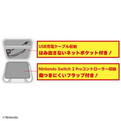 Switch2】 Proコントローラー用ポーチ ブラック | ノジマオンライン