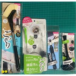 コジット 16494
