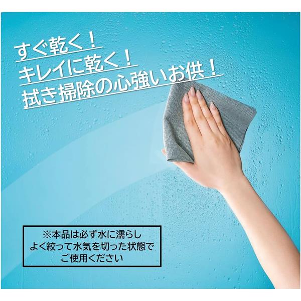 クロスビット　値下げ！ コジット ささっと即乾！忍者クロス[グレー] 91383 | ノジマオンライン
