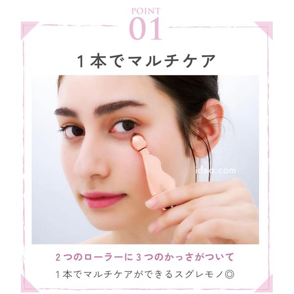 コジット Mycalla フェイスケアWローラーかっさ 92317