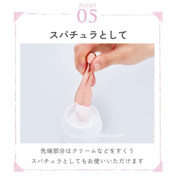 コジット Mycalla フェイスケアWローラーかっさ 92317