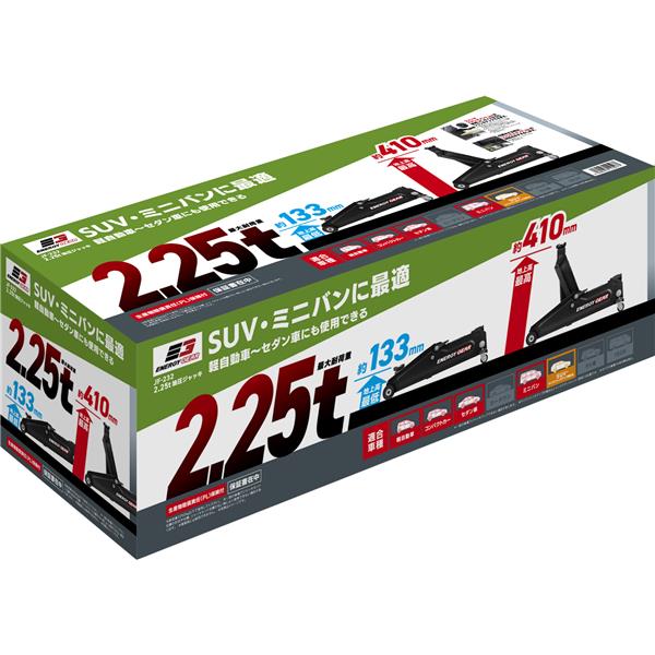 専用JF233鑑別★JF232鑑 2点セット ENERGY GEAR（エナギーギア） | 株式会社ジョイフル
