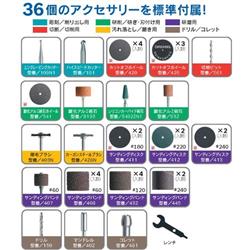 ボッシュ ドレメル マイクログラインダー ハイスピードロータリー