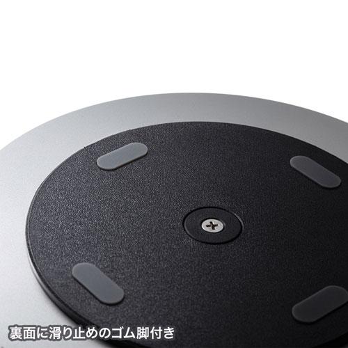 サンワサプライ アルミ製回転台（Φ220mm） CR-40 | ノジマオンライン