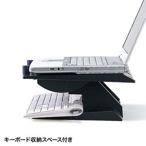 サンワサプライ ノートPCスタンド（ダークグレー） CR-35 | ノジマ