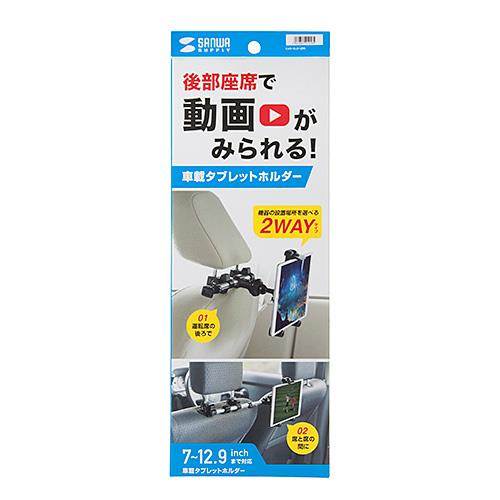 【タグ付き♡】プレイフルキャット　ワンポイント　セットアップ　白 Amazon.co.jp: イーサプライ iPad タブレット車載ホルダーアーム