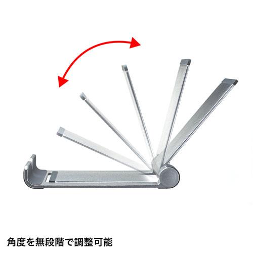 サンワサプライ タブレット用アルミスタンド PDA-STN35S | ノジマ