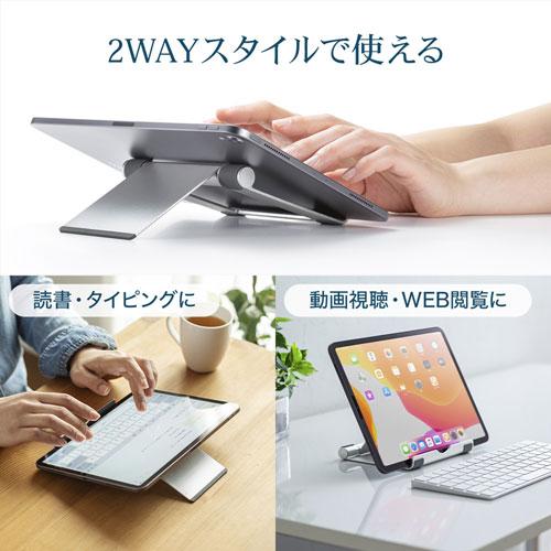 サンワサプライ タブレット用アルミスタンド PDA-STN35S | ノジマ