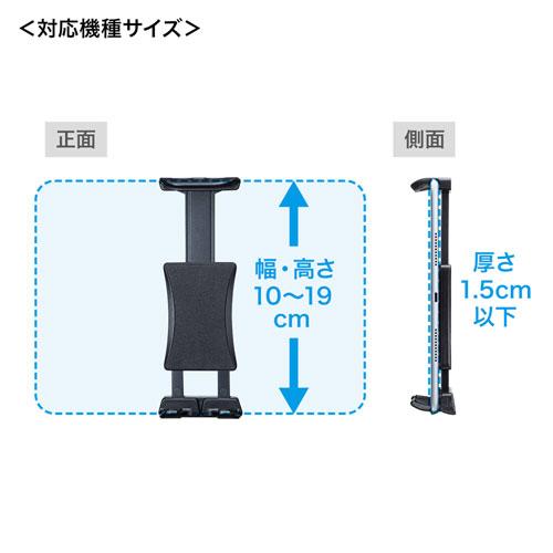 SANWA SUPPLY CAR-HLD13BK 車載用タブレットホルダー（吸盤式