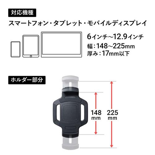 MUSOTOKUパワーサプライ アームスタンド　セット DHM TATTOO SUPPLY / Muso Toku