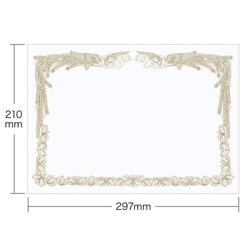 サンワサプライ インクジェット用賞状(A4・横) JP-SHA4YN2 | ノジマ