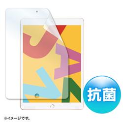 サンワサプライ LCD-IPAD12AB