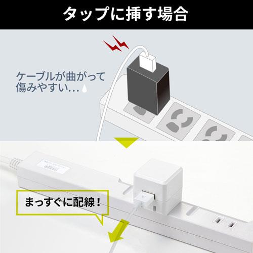 SANWA SUPPLY ACA-IP70W 耐久性に優れた長寿命設計のコンパクト SANWA SUPPLY ACA-IP70W 耐久性に優れた長寿命設計のコンパクト