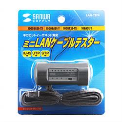 SANWA SUPPLY LAN-TST4 ミニLANケーブルテスター | ノジマオンライン