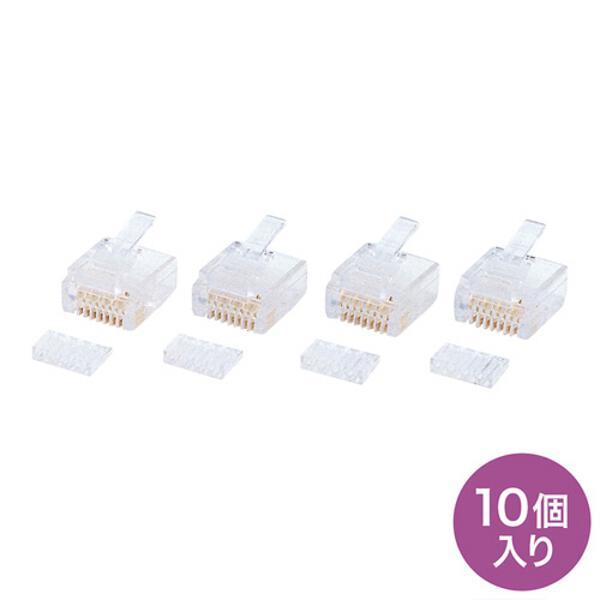 SANWA SUPPLY ADT-RJ45-10AN RJ-45コネクタ CAT5e単線用・アルタネート方式 10個入り | ノジマオンライン