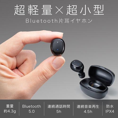 サンワサプライ ヘッドセット【ワイヤレス/Bluetooth/片耳/イヤホン