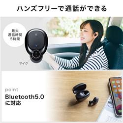 サンワサプライ ヘッドセット【ワイヤレス/Bluetooth/片耳/イヤホン