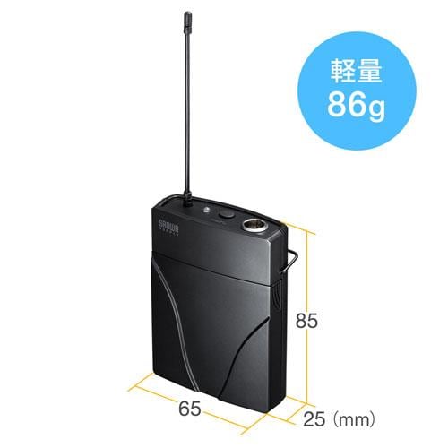 サンワサプライ ワイヤレス拡声器スピーカー「MM-SPAMP8」専用