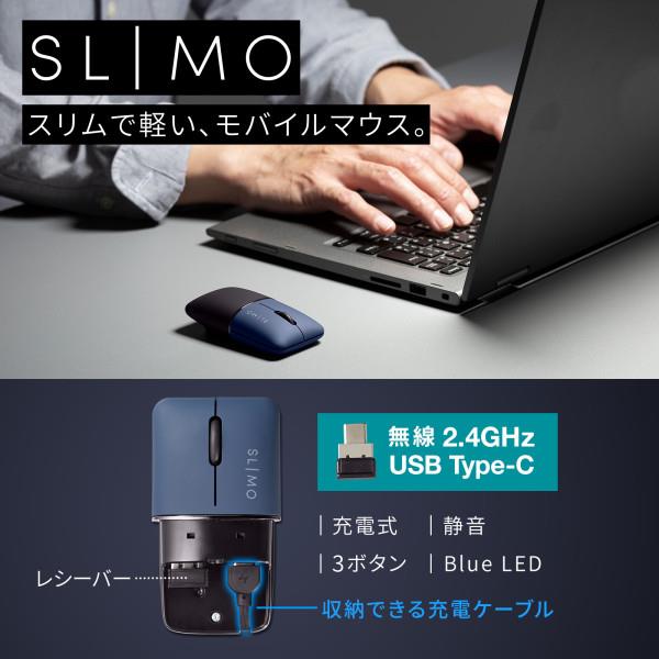 サンワサプライ 静音ワイヤレスブルーLEDマウス SLIMO （充電式・Type