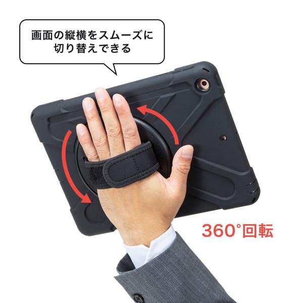 サンワサプライ タブレットケース iPad 10.2インチ用 耐衝撃用