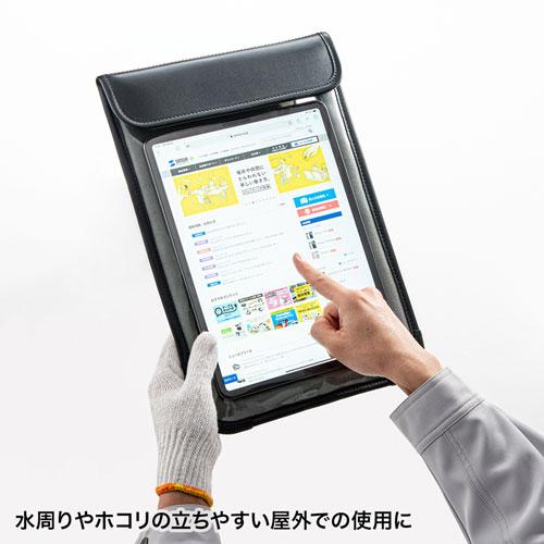 Sanwa Supply Pda Tab18 ショルダーベルト付き13インチタブレットpcケース 耐衝撃 防塵 防滴タイプ ノジマオンライン