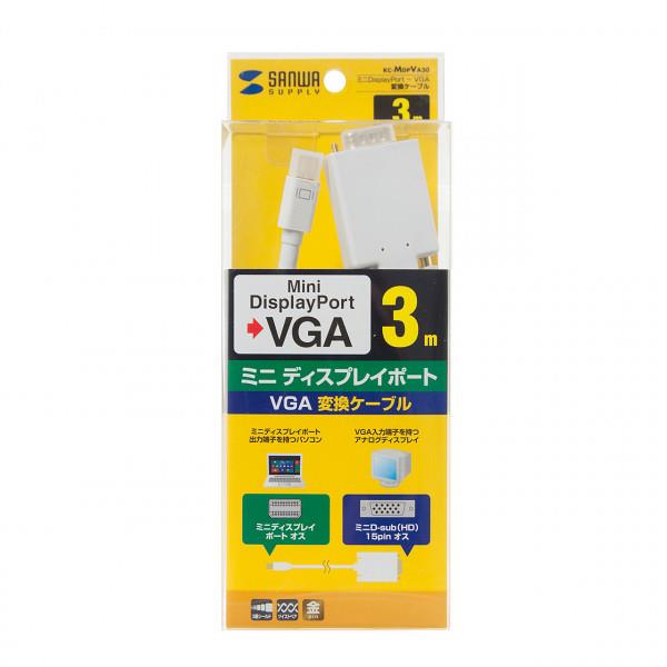 SANWA SUPPLY KC-MDPVA30 ミニDisplayPort-VGA変換ケーブル 3m | ノジマオンライン