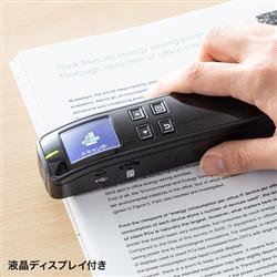 ポータブルハンディスキャナ PSC-HS1BK