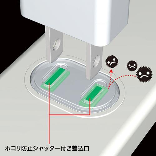 SANWA SUPPLY TAP-TSH45SWN スイッチ付き 火災予防安全タップ 2P・4