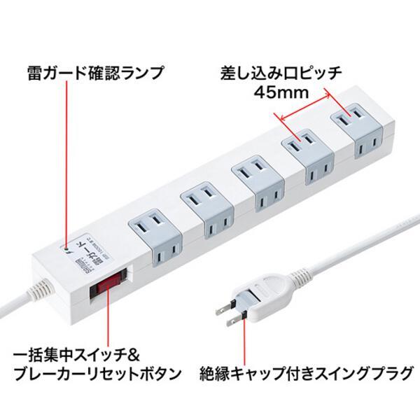 SANWA SUPPLY TAP-SP2110-3 雷ガードタップ 10個口・2P 3m | ノジマオンライン