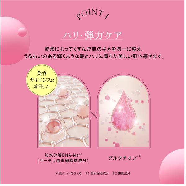 リベル モイスチャーマスク　4枚セット¥26400相当 ベル美容外科クリニック | リベルモイスチャーマスク