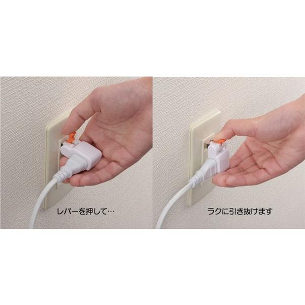 オーム電機 ラク抜キマイクロタップ2個口 HS-TM2B3-W | ノジマオンライン