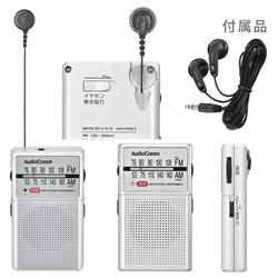 オーム電機 AudioComm_イヤホン巻き取りポケットラジオ［ AM・FM