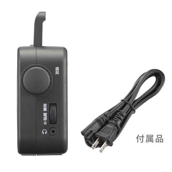 オーム電機 AudioComm_ポータブルラジオ［AM・FM/2電源対応/ブラック