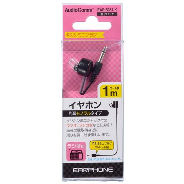 イヤホン K Technics（テクニクス） 完全ワイヤレスイヤホン EAH-AZ100-K