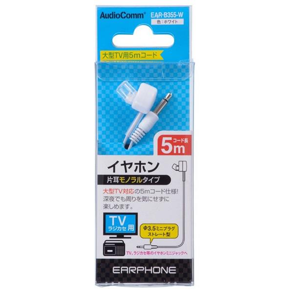 AirPods 第4世代 R片耳 右耳のみ イヤホン A3055 WEYT AirPods 第4世代 R片耳 右耳のみ イヤホン A3055｜Yahoo!フリマ
