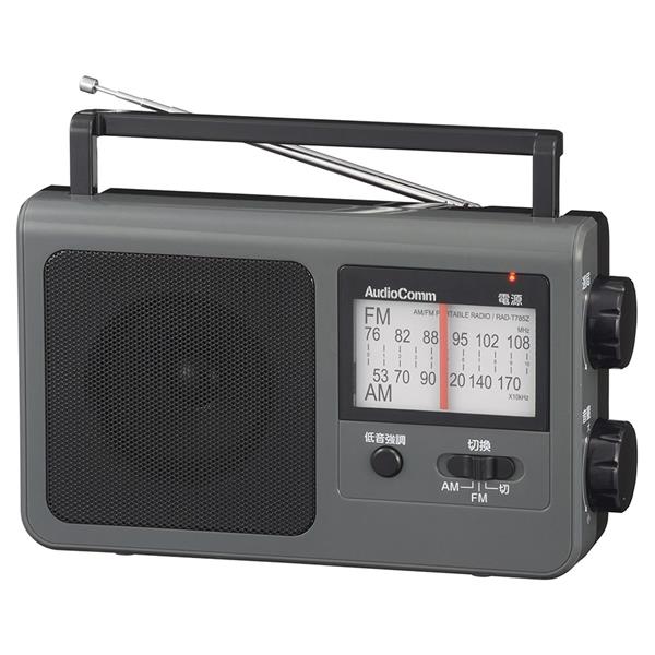 オーム電機 AudioComm_ポータブルラジオ［AM・FM/コンセント