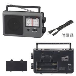 無線機機能付AM/FMダイナモラジオ　2台セット！(海外で使って下さい) オーム電機 AudioComm_ポータブルラジオ［AM・FM/コンセント