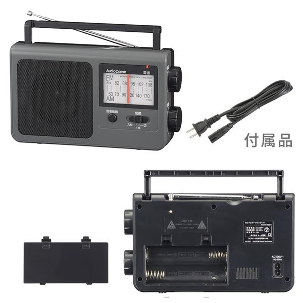 無線機機能付AM/FMダイナモラジオ　2台セット！(海外で使って下さい) 無線機機能付AM/FMダイナモラジオ 2台セット！(海外で使って下さい)