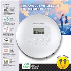 オーム電機 CDP-828Z
