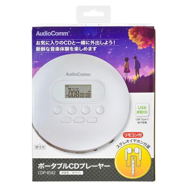 オーム電機 ポータブルCD CDP-360N 2mvetro オーム電機 ポータブルCD CDP-360N : world shop インボイス登録