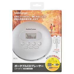 オーム電機 AudioComm_ポータブルCDプレーヤー［液晶表示/AC・DCの2