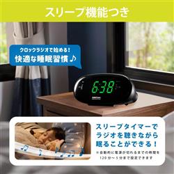 ナショナル / ラジオ用スリープタイマー Amazon.co.jp: アンドーインターナショナル ビシッと選局ラジオ
