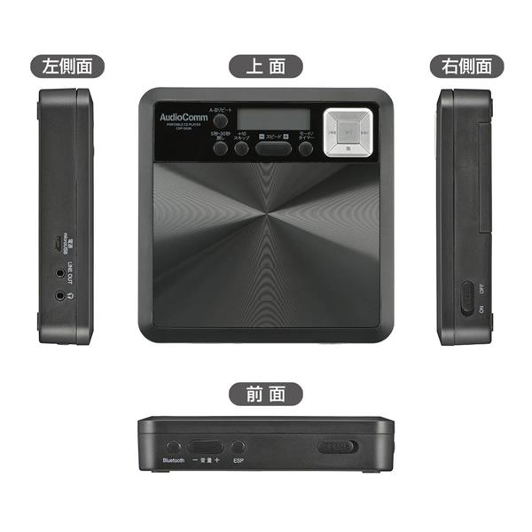 オーム電機 AudioComm_語学学習用ポータブルCDプレーヤー［Bluetooth