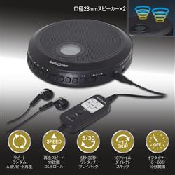 オーム電機 CDP-520N
