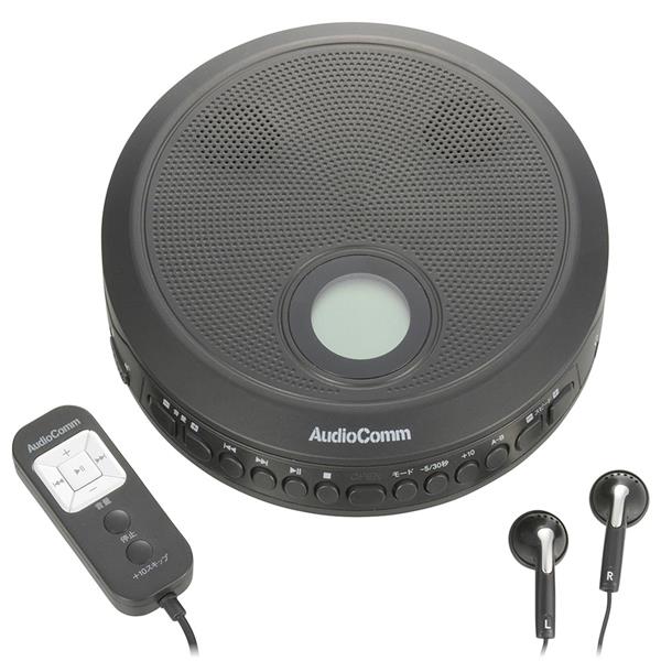 オーム電機 AudioComm_スピーカー内蔵ポータブルCDプレーヤー［ 2電源