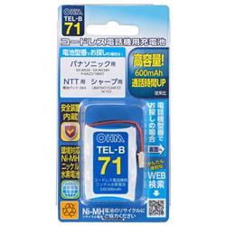 オーム電機 TEL-B71