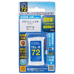 オーム電機 TEL-B72