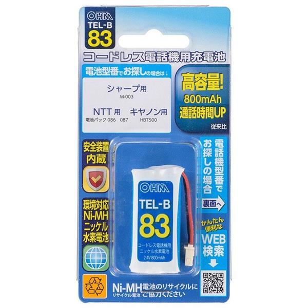 オーム電機 TEL-B83 ニッケル水素 | ノジマオンライン