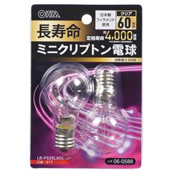オーム電機 LBPS35L60C2P