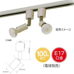 オーム電機 RL-N17SAW-W